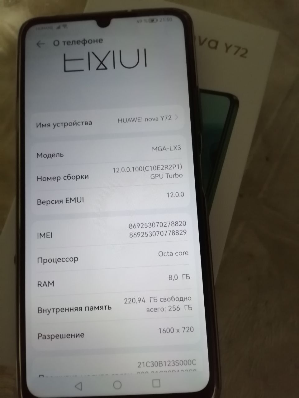 Huawel novi y 72 8 256 tali 1oy bomadi ishlatganimga