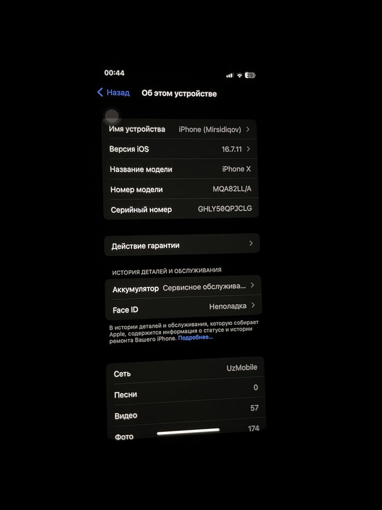 Iphone x 64gb Ll/A white
