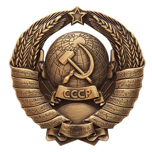 Магнит Герб СССР. Металлический