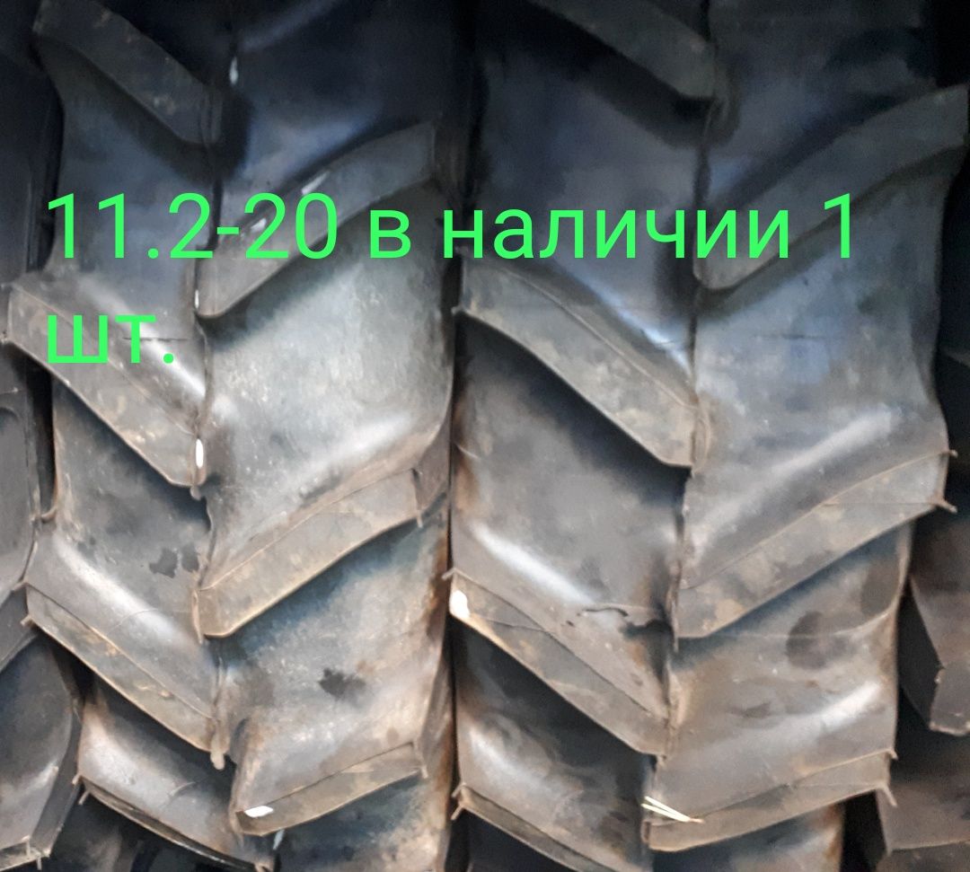 Шины сельхоз по 1 шт