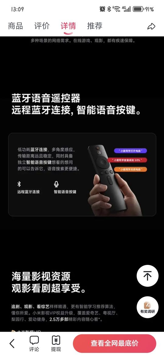 Xiao mi Телевизор,