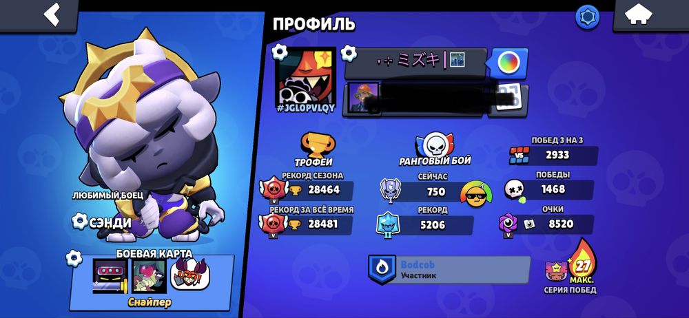 Аккауни имба 28000куб