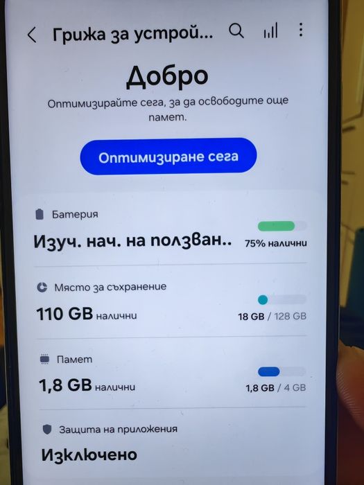 Продавам Samsung A13