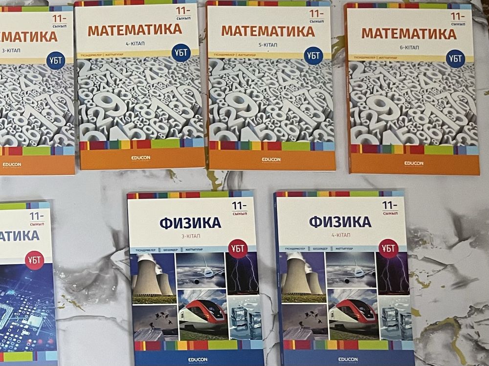 Книга EDUCON: математика,физика,геометрия,информатика,англиский