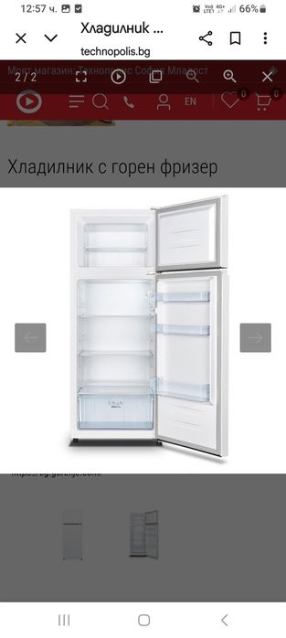 Хладилник с горен фризер горение