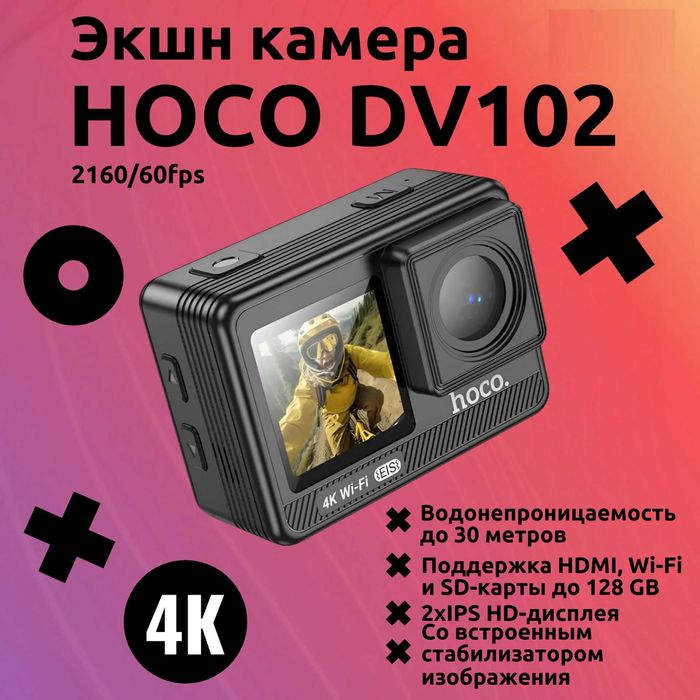 Hoco DV102 — Экшн-Камера 4K 60fps. Есть доставка