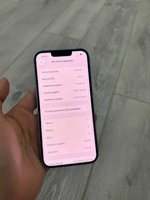 iphone 13 128 CH/A skidkada