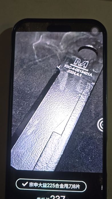 Ножи на кукурузную жатку Ножи на ротор