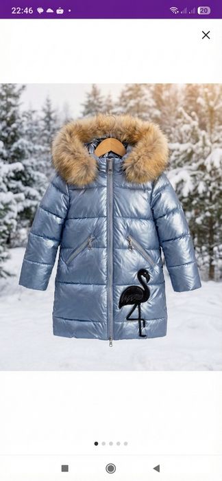 Продам куртку зимнюю для девочки на 4-6лет