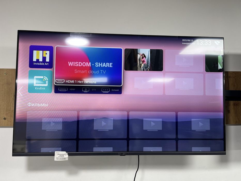 Телевизор Samsung smart tv/TehnoAltyn/рассрочка