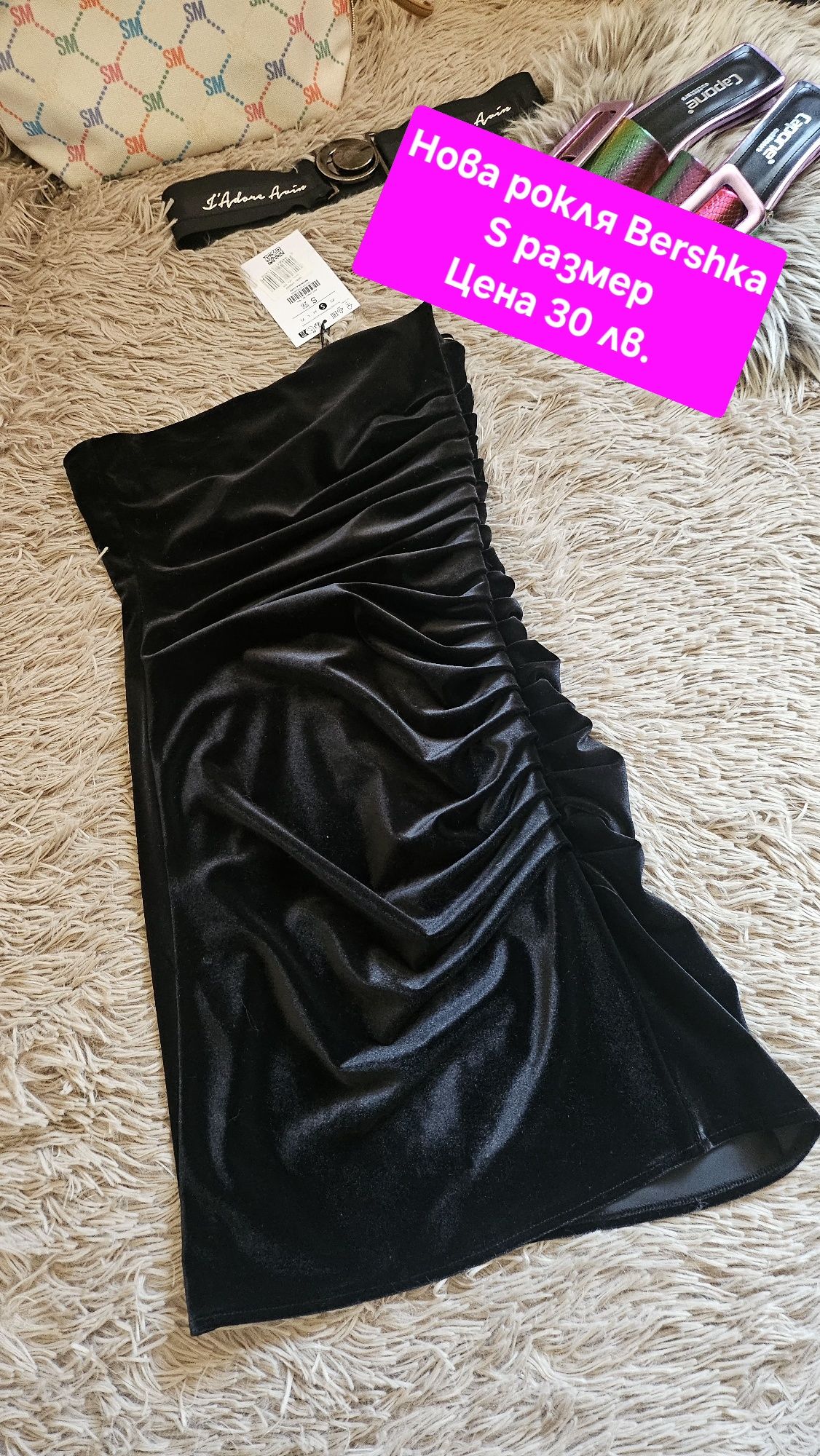 Страхотни рокли Junona, Bershka, George и др.