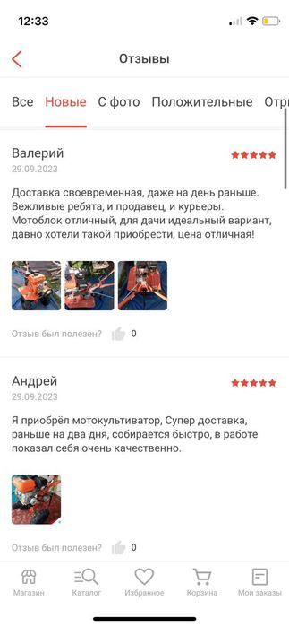 Мотоблок QAZAR MB100 п.п. в рассрочку сейчас! АТЫРАУ!