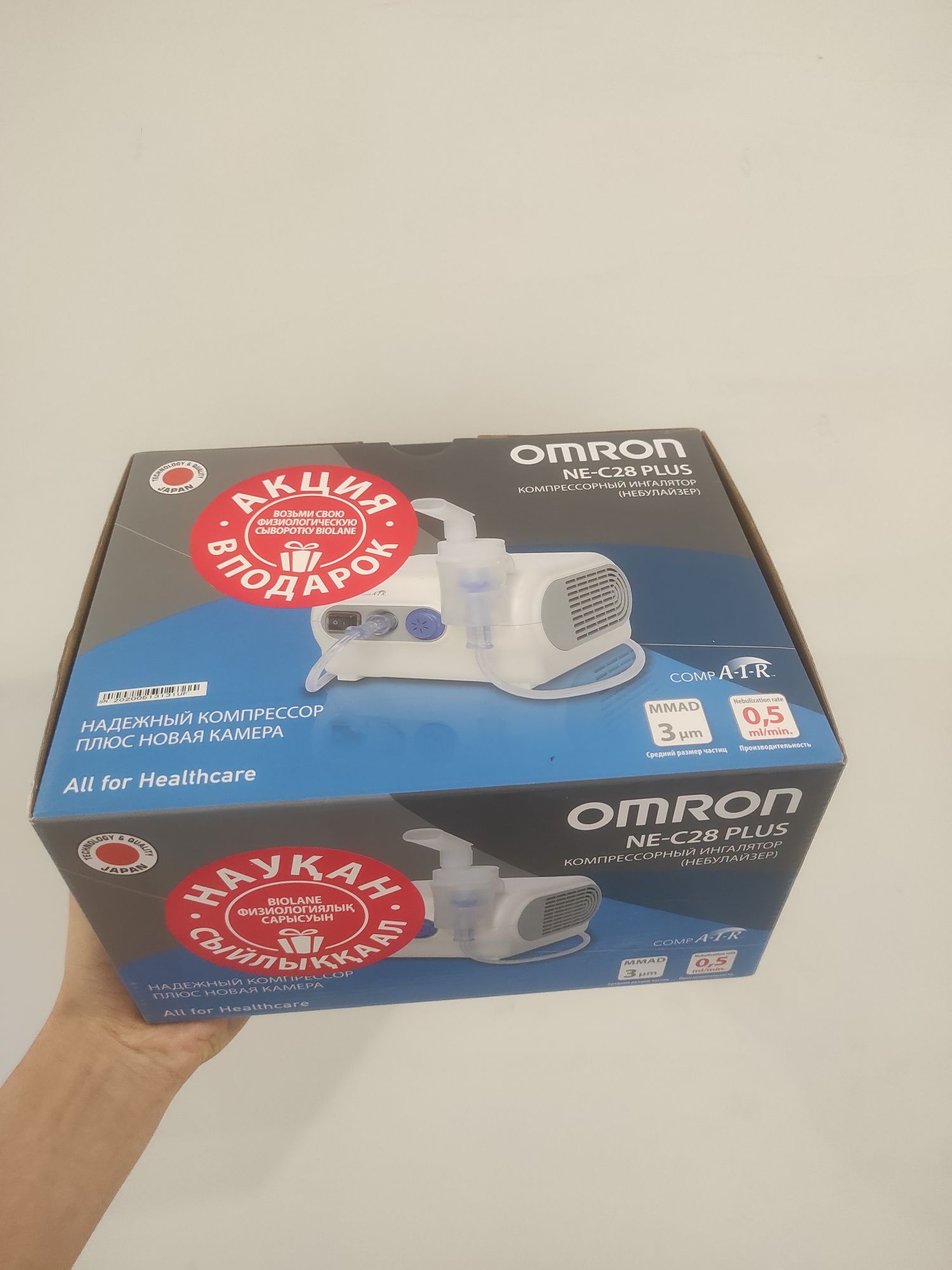 небулайзер omeon c28