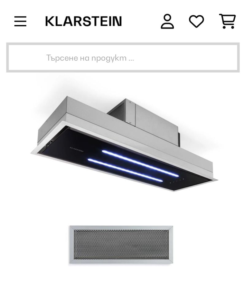 Абсорбатор за таван