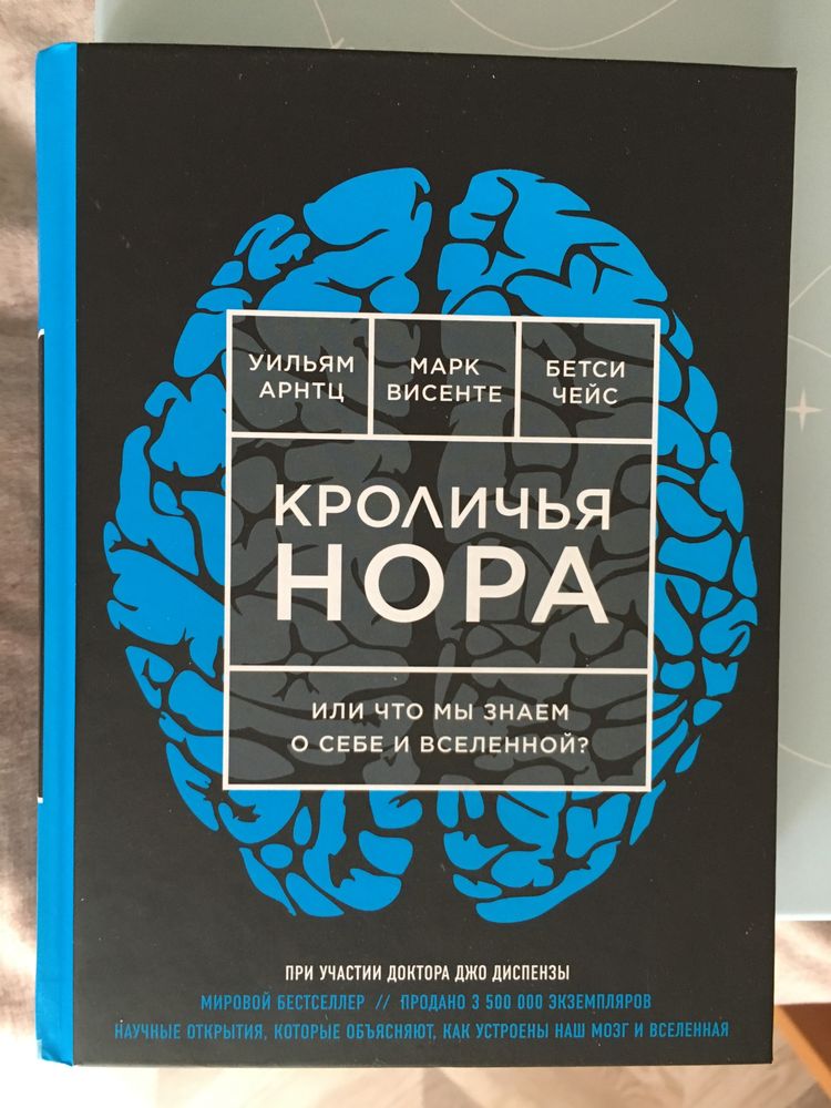 Книги Кроличья нора