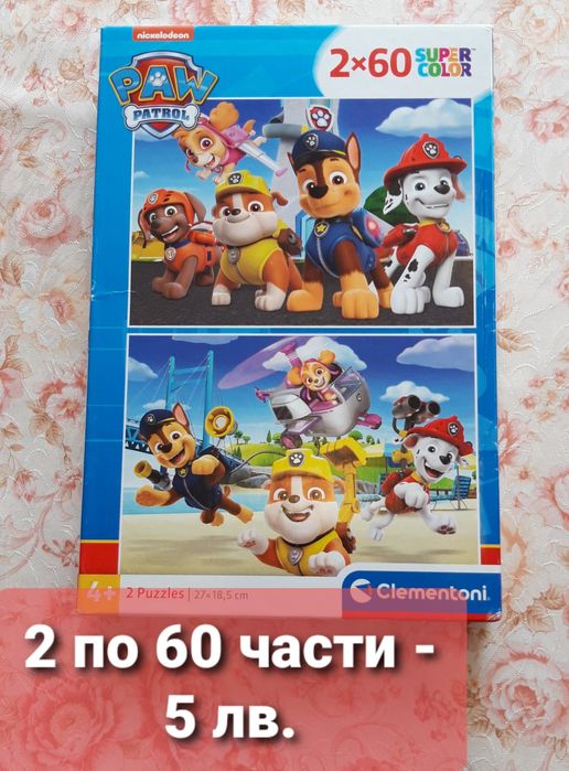 Детски пъзели - спайдермен, пес патрул, мики маус, батман, томас, лъв