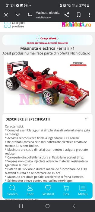 Vand masina cu pedale pt copii culoare crem formula 1