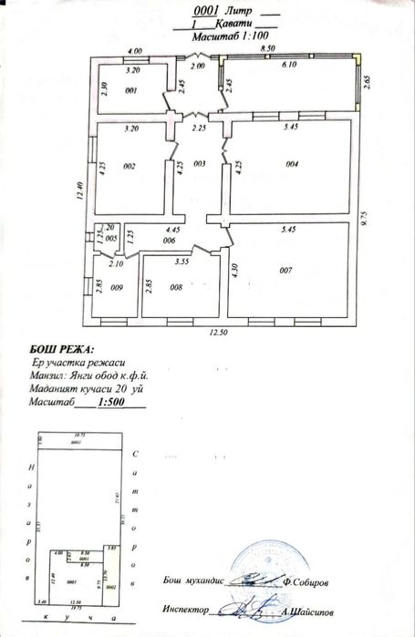 Srochna Uy sotiladi hovli