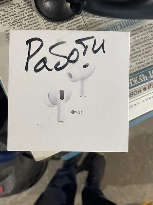 Безжични слушалки