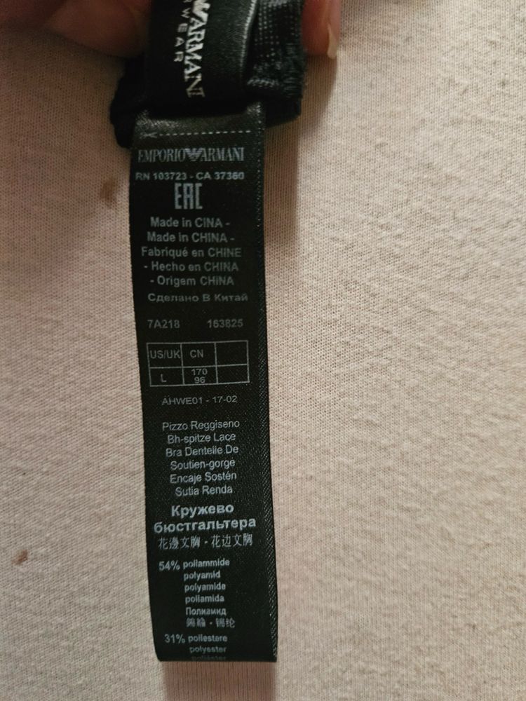 Emporio Armani сутиен