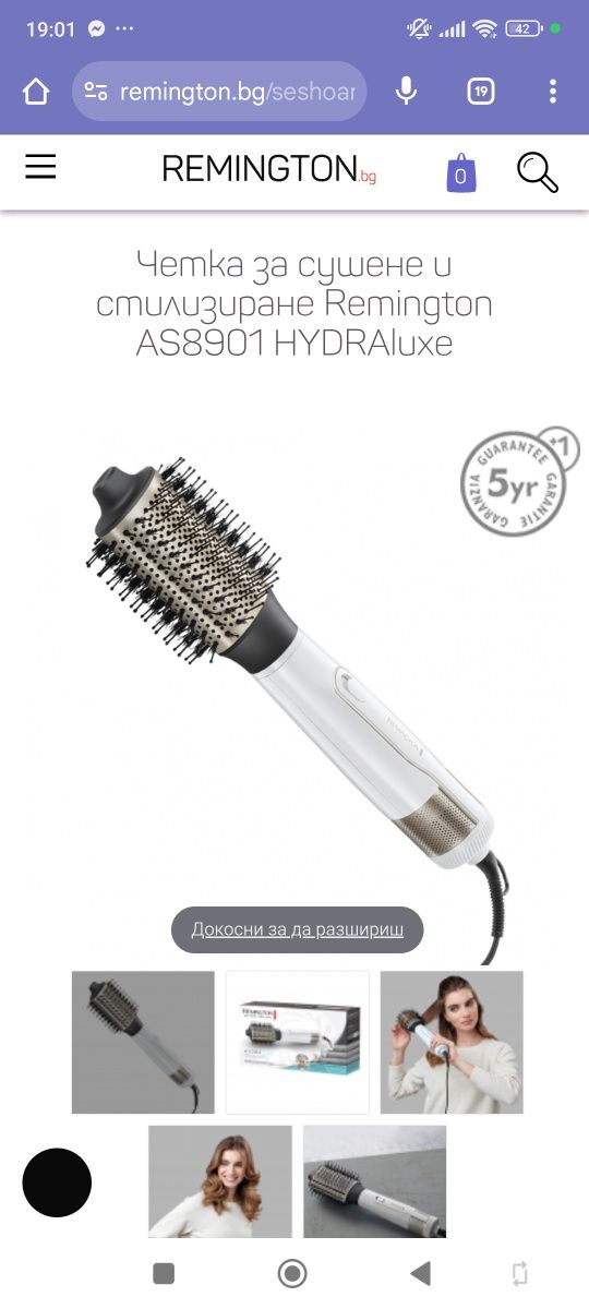 Четка за сушене,  изправяне и стилизиране Remington