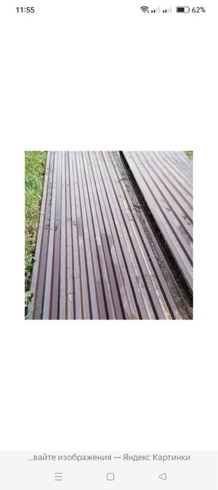 Профлист бу сатамын