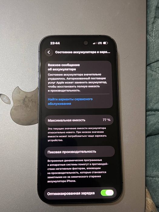 IPhone 14 Pro purple