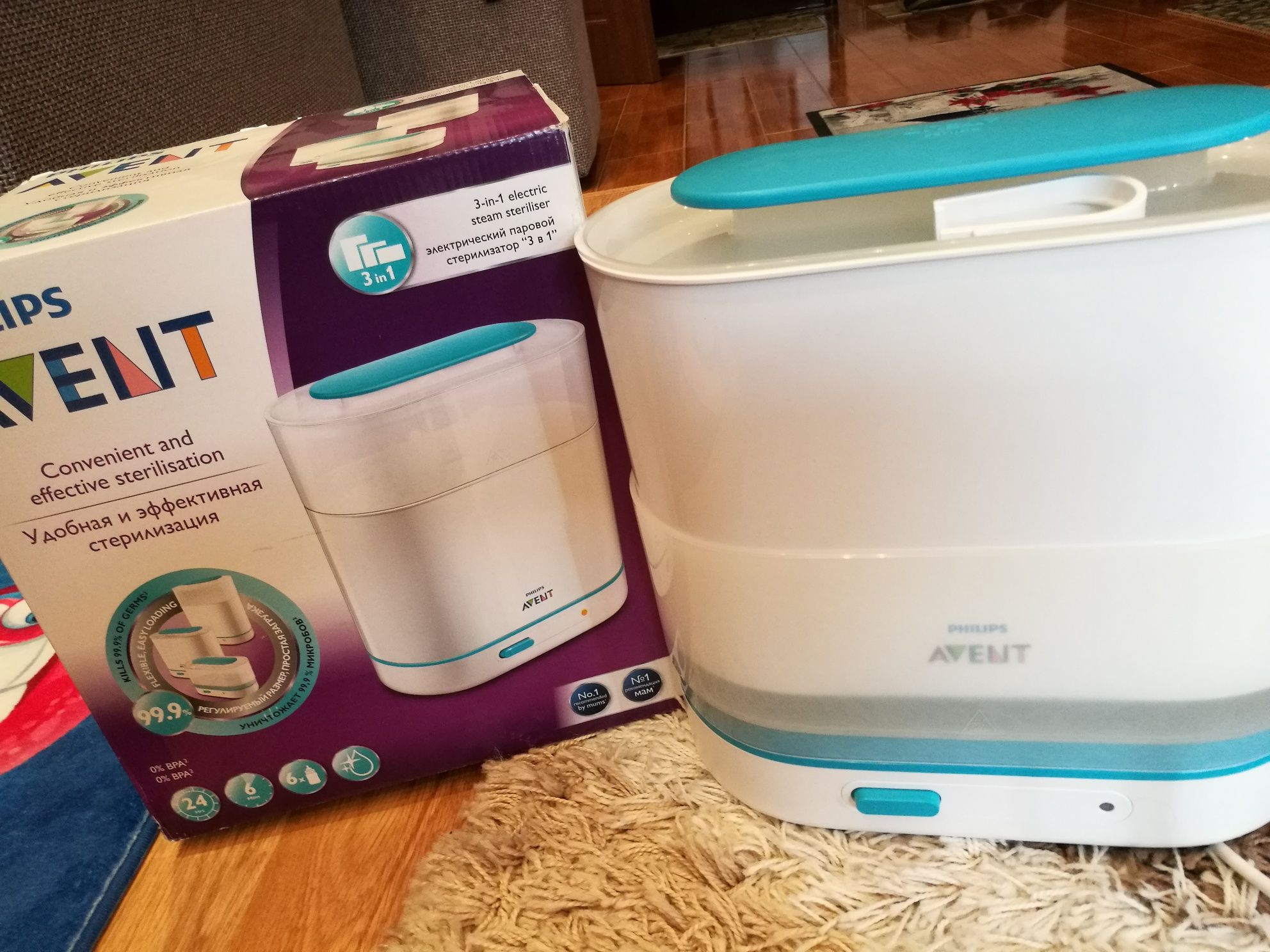 Sterilizator electric 3 in 1 Philips Avent