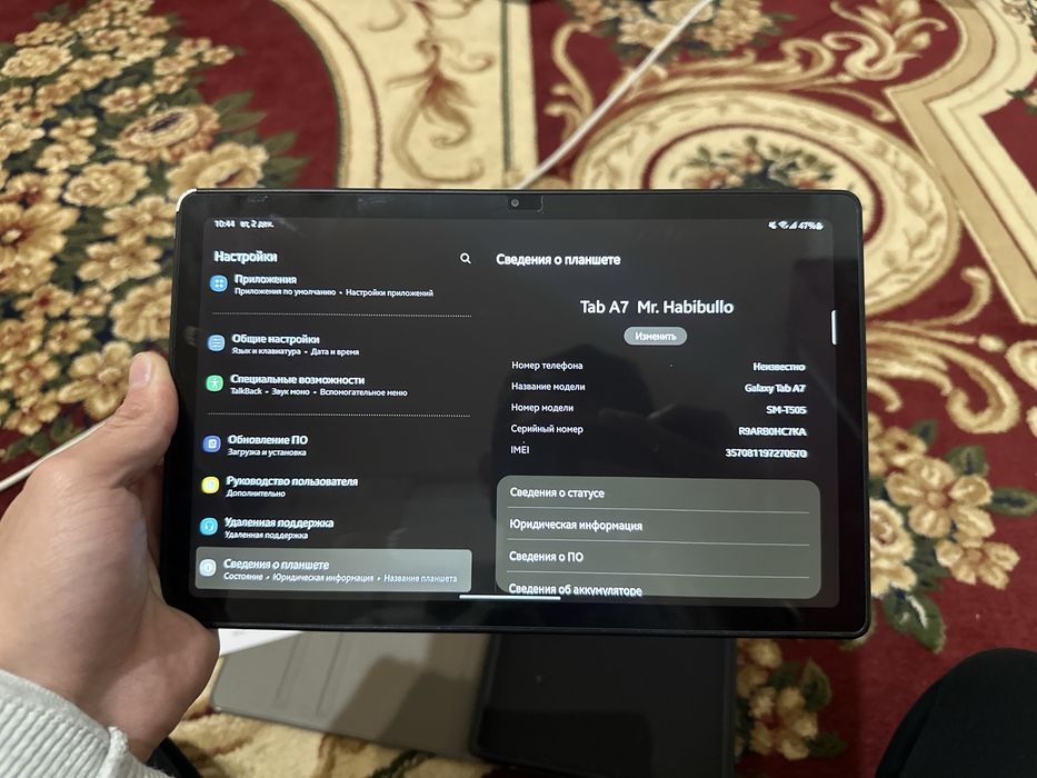 Samsung Galaxy Tab A7