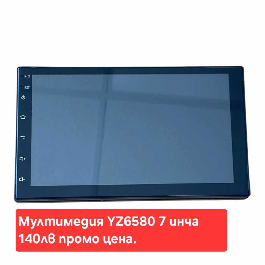 Мултимедия 7 инчова