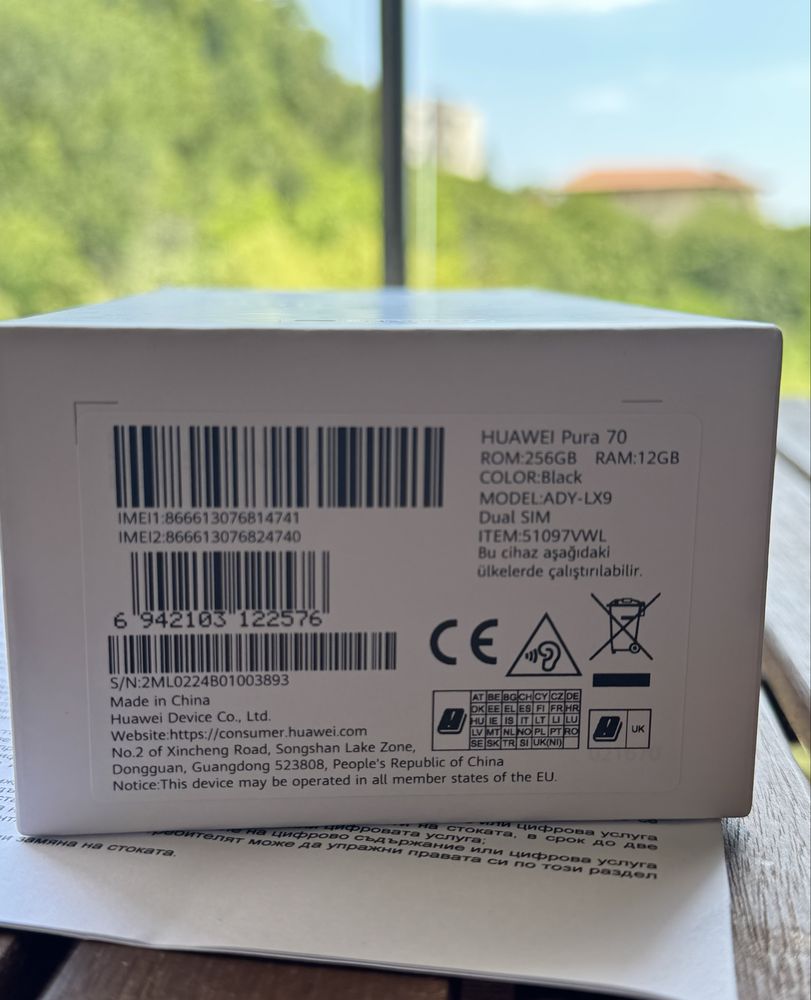 НОВ! Huawei Pura 70 256GB/12RAM Black 36м. Гаранция