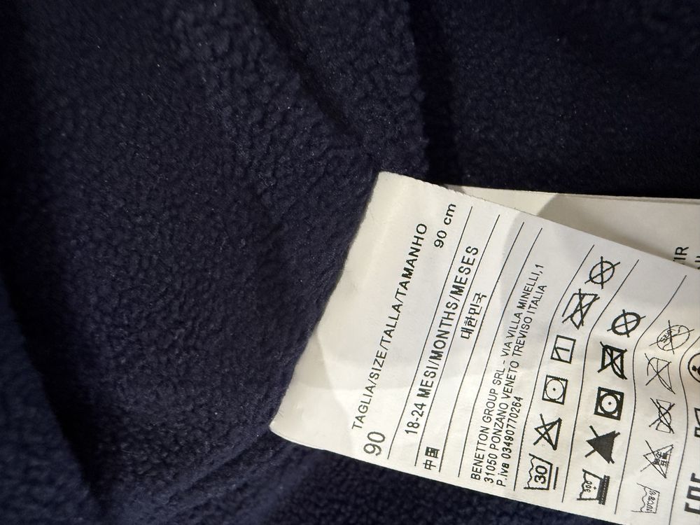 Якета детски Benetton