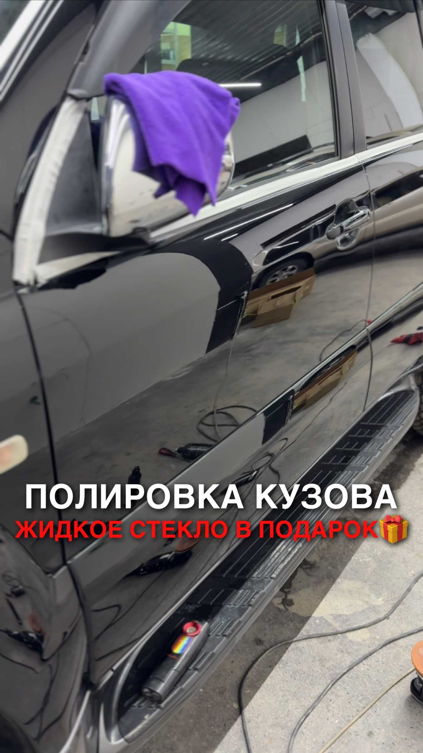 Оклейка авто/Защита авто/Бронепленка для авто со скидкой 30%