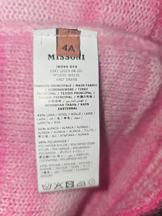 Детска рокля Missoni