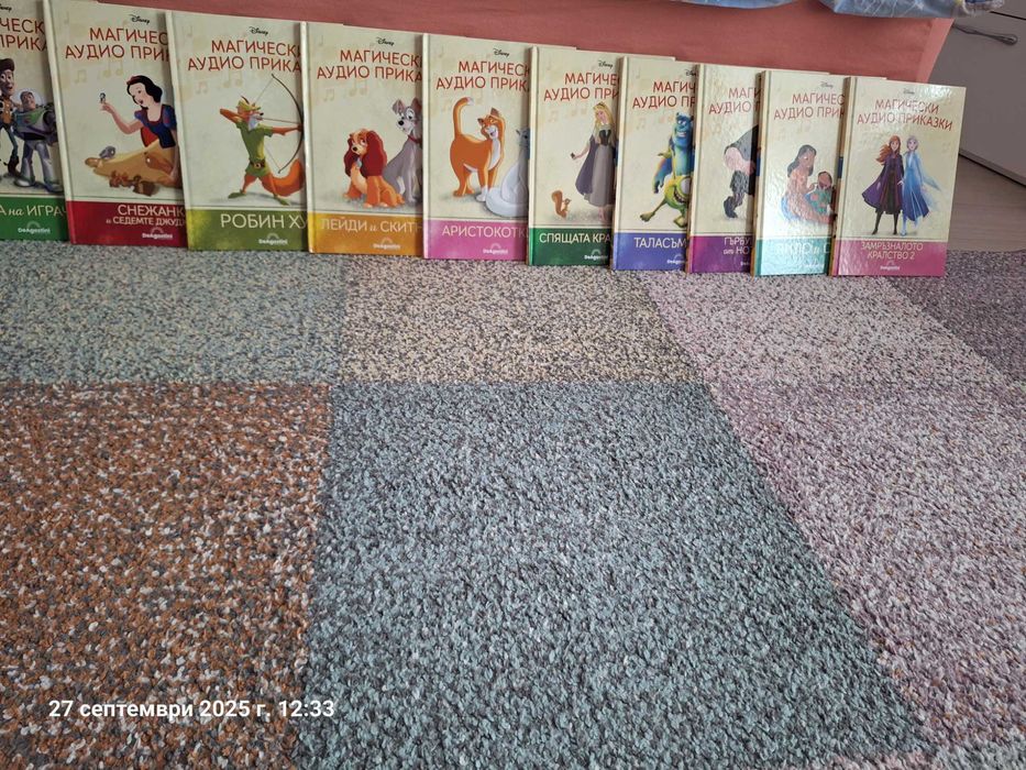 Детски приказки на Диагостини