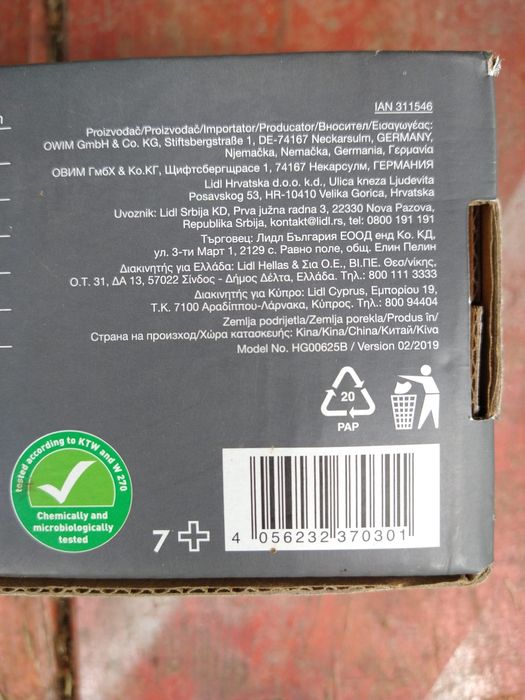 Baterie termostatica