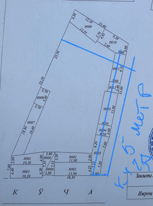 Срочно… Сергели Хонобод 10 соток углавой ер