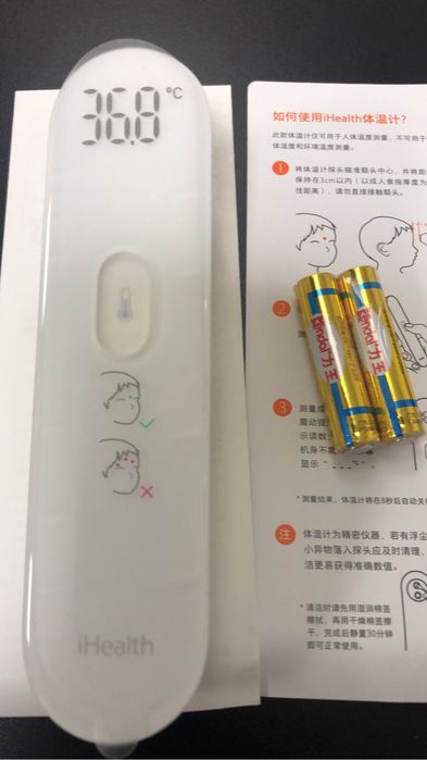 Бесконтактный Термометр Xiaomi iHealh бесконтактный