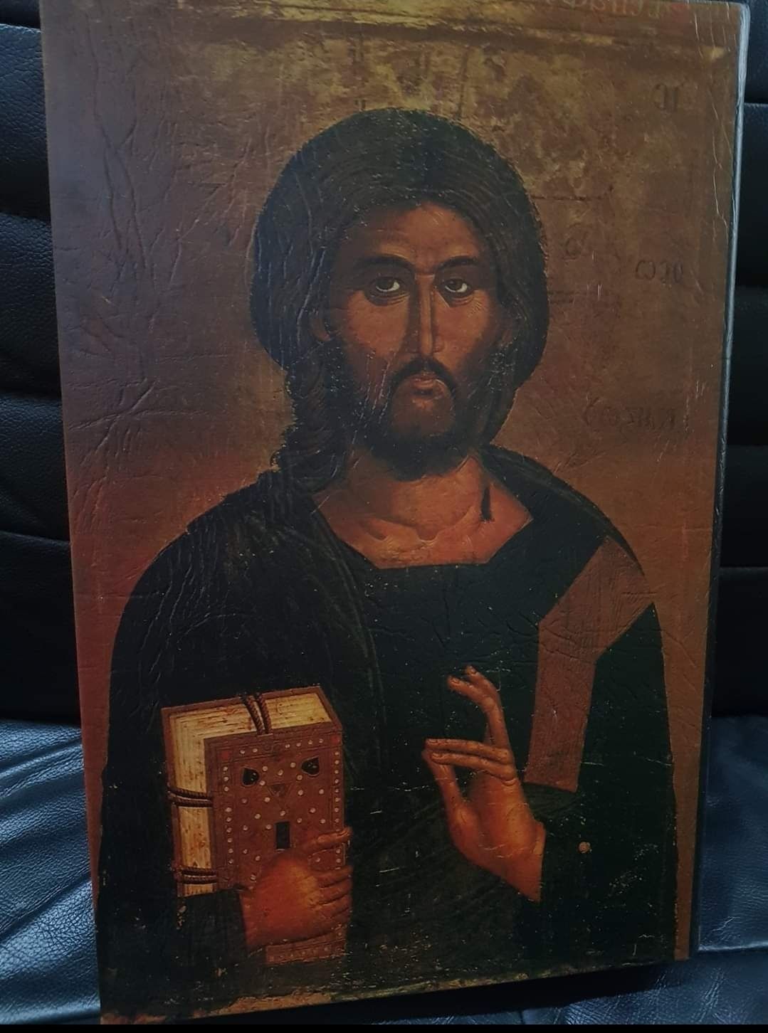 Cutie tema religioasa pentru depozitare cărți sfinte