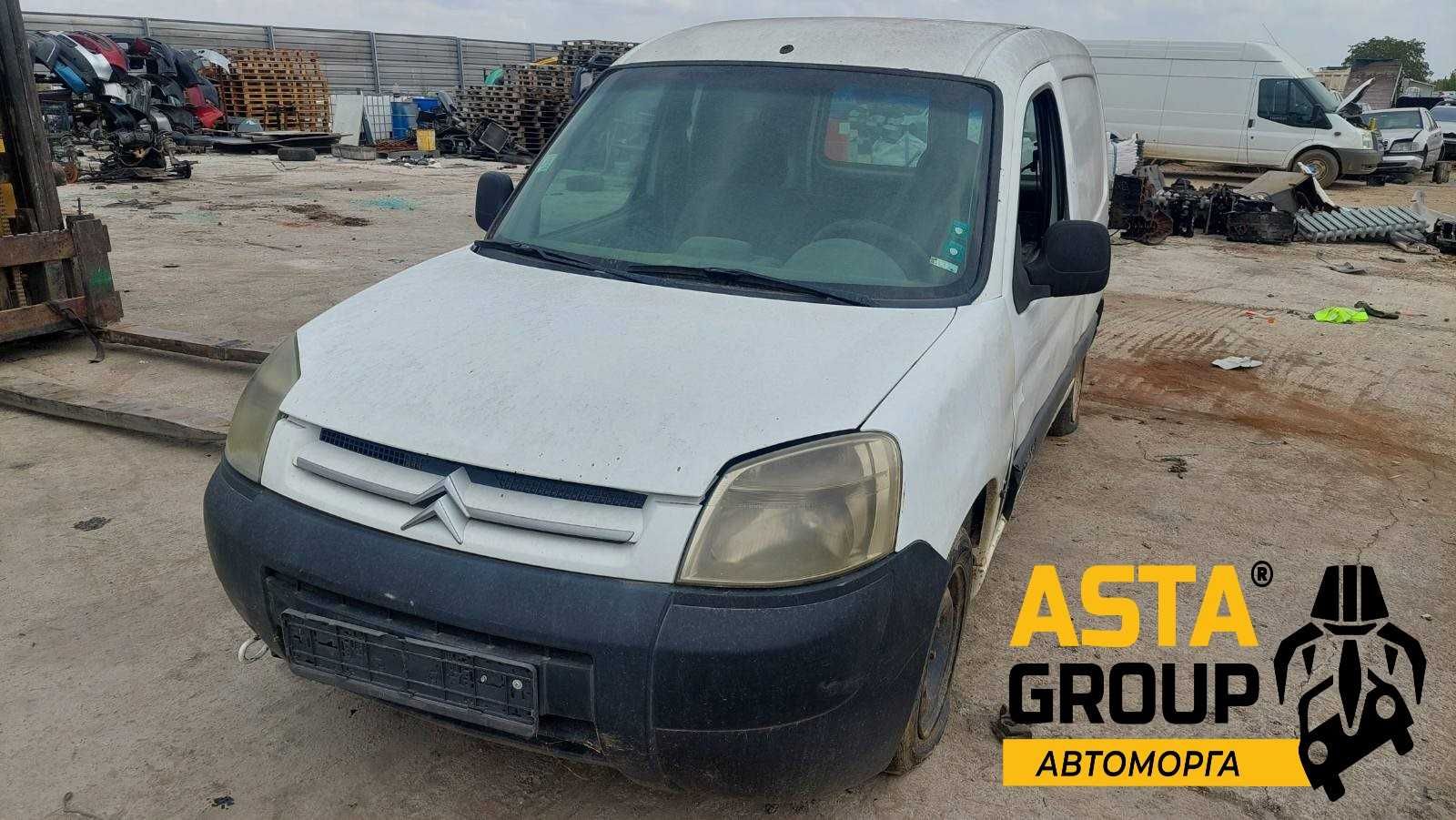 Citroen Berlingo 1.9 - 69к.с. - 2003г. на части