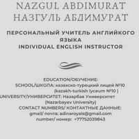 Занятия Английского Языка/ A1-C1/ IELTS/ NIS/ENT/ т.д.
