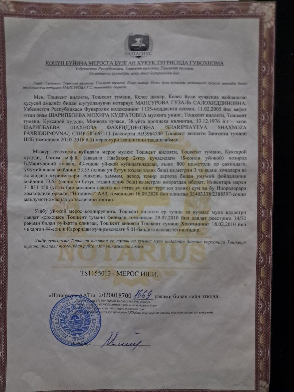 Уй жой хужжатлари бўйича юрист хизмати