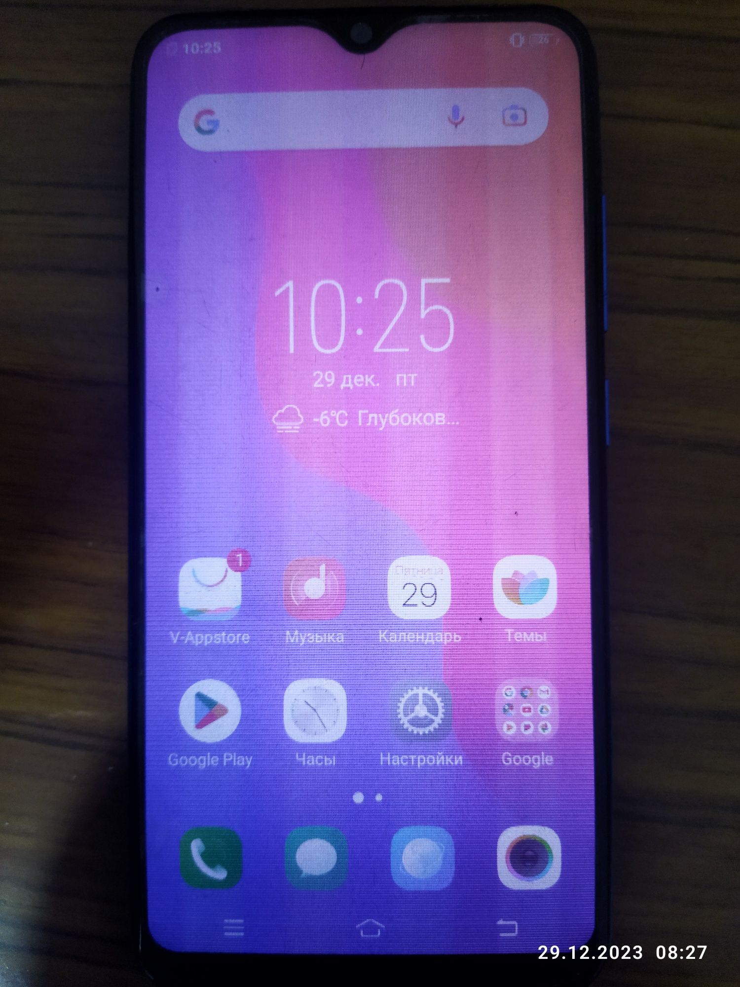 Продам телефон Vivo Y91C