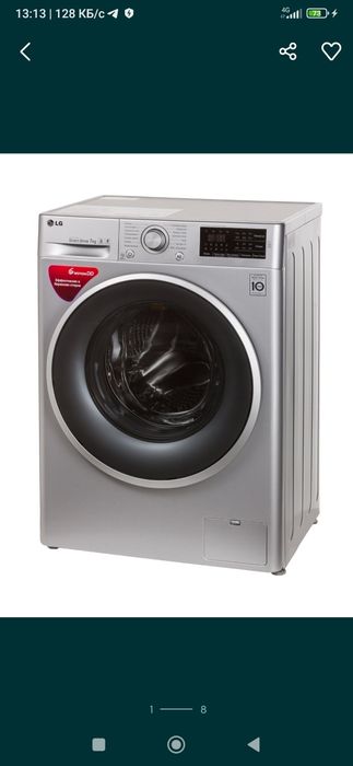 ReMoNT StiRaLniY MaShiNA.