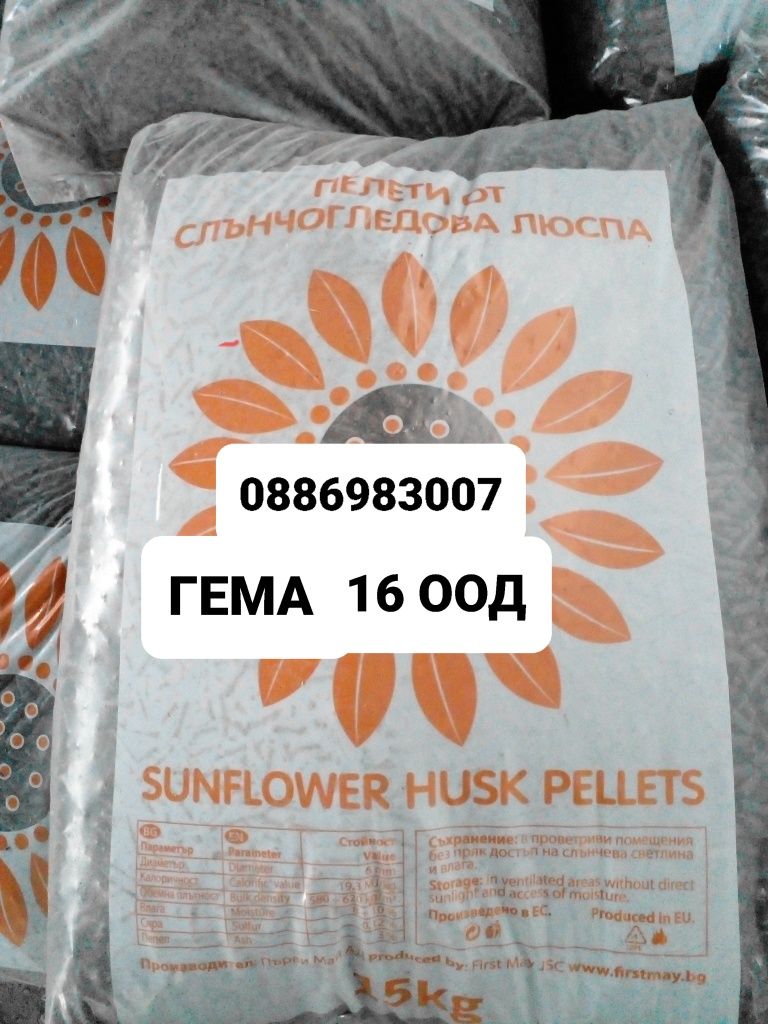 ПРОМОЦИЯ Пелети ТРОН 100%бор