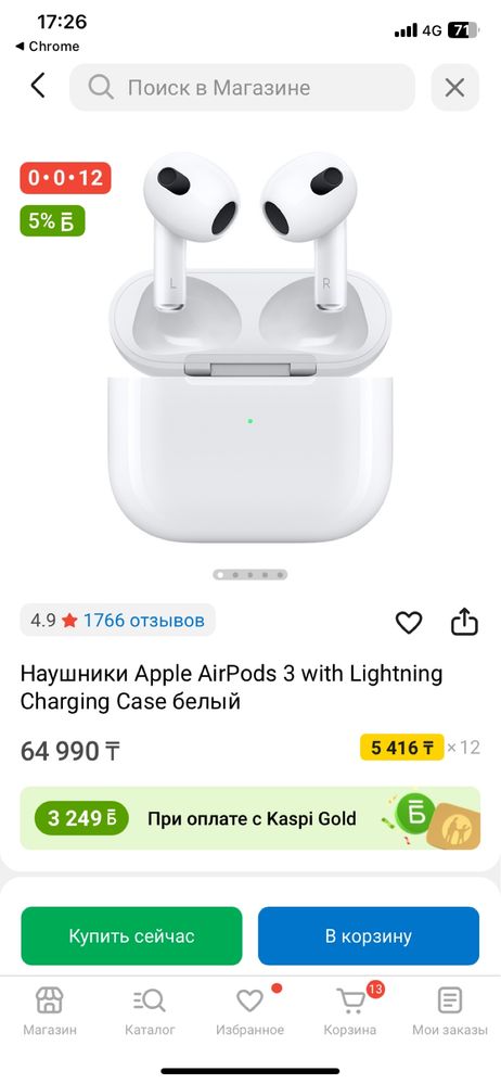 AiPods 3 поколения новый