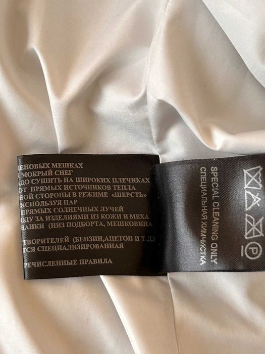 Кожена шуба дамска черна