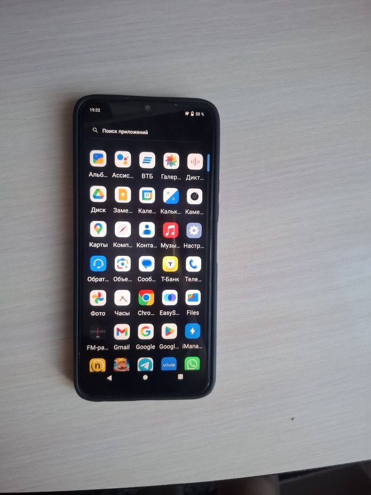 Продам VIVO Y12C