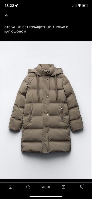 Зимняя куртка пуховик ,новая - ZARA Женская - М