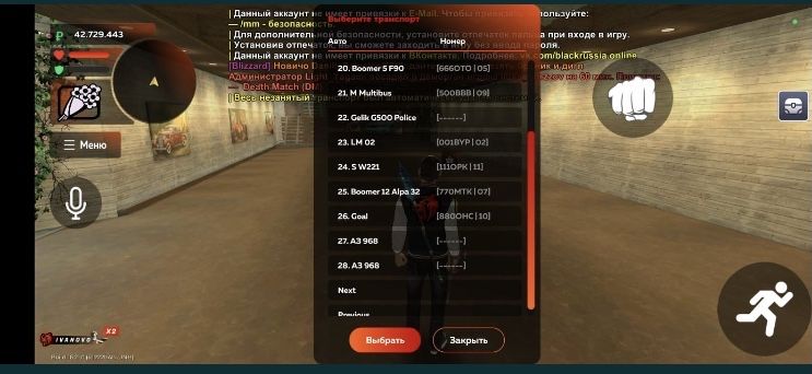 Срочно акк сату керек